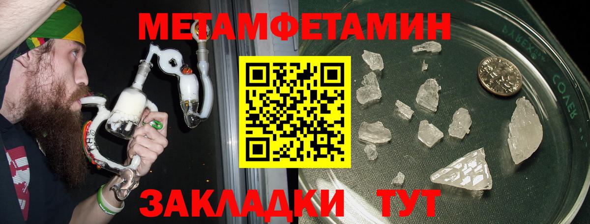 Amphetamine  АМФ 97%  Вход с VPN  Ярцево 