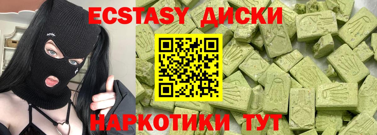 Ecstasy DUBAI Ярцево