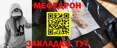 сатива Бугуруслан
