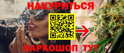 сатива Бугуруслан