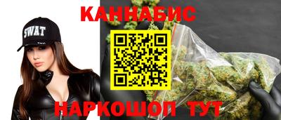 дистиллят марихуана Бузулук