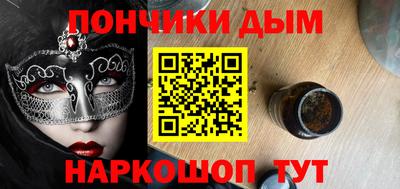МДМА Будённовск