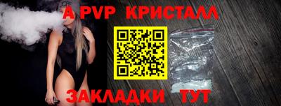 сатива Бугуруслан