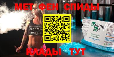 МДМА Будённовск