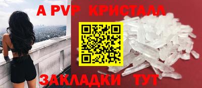 МДМА Будённовск