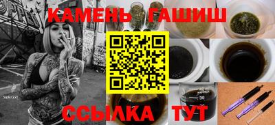 дистиллят марихуана Бузулук