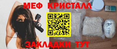 сатива Бугуруслан