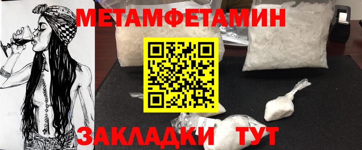 Ярцево  Метамфетамин винт  Вход с VPN 
