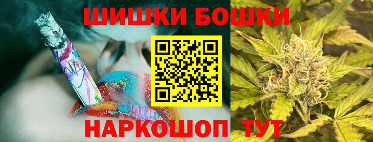Конопля планчик  Вход с VPN  Ярцево  Конопля Amnesia 